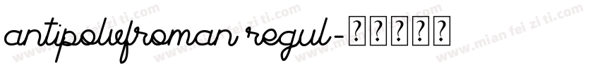 antipolvfroman regul字体转换